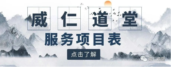 秒缴信息咨询服务项目标准