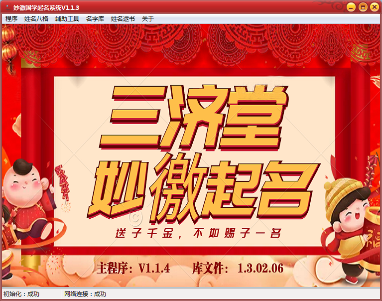 搜狗截图23年02月06日2054_2.png